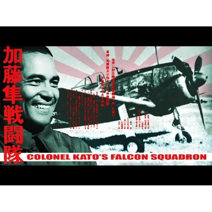 Colonel Kato's Falcon Squadron  1944